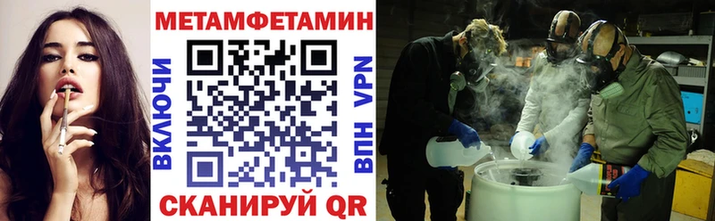 АМФ VHQ  Купить где  Давлеканово 
