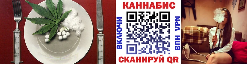 Canna-Cookies конопля  Купить где  Давлеканово 