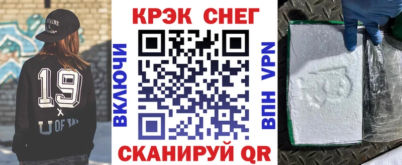 Купить закладки  Давлеканово  Кокаин FishScale 
