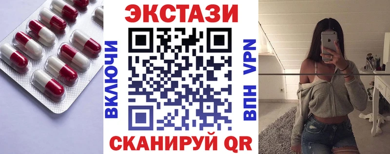 Экстази mix  Купить закладки  Давлеканово 