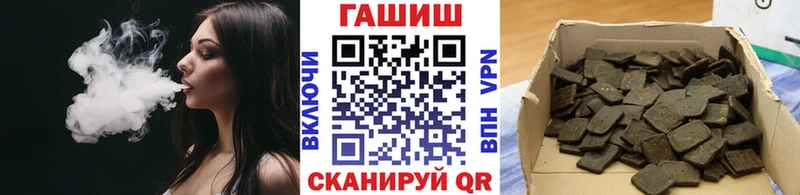 ГАШИШ хэш  Купить где  Давлеканово 