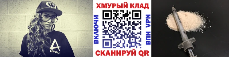 Купить закладки  Давлеканово  Героин хмурый 