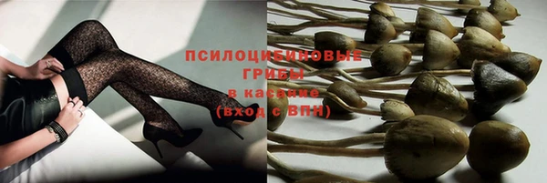 гашишное масло Киренск