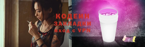 спайс Киреевск