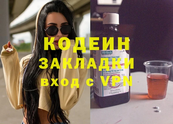 сатива Касимов