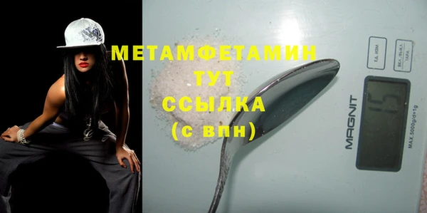 амф Кинешма