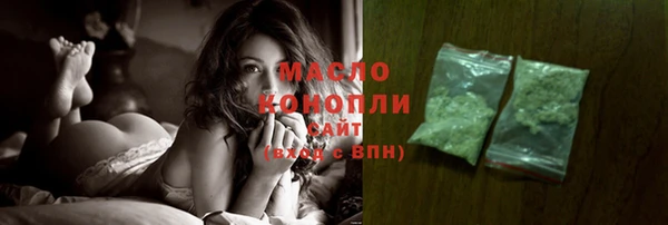 гашишное масло Киренск
