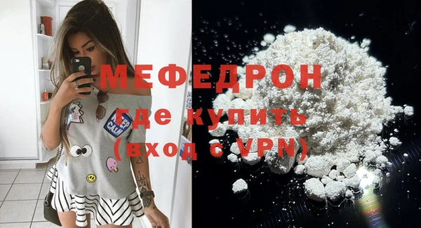амф Кинешма