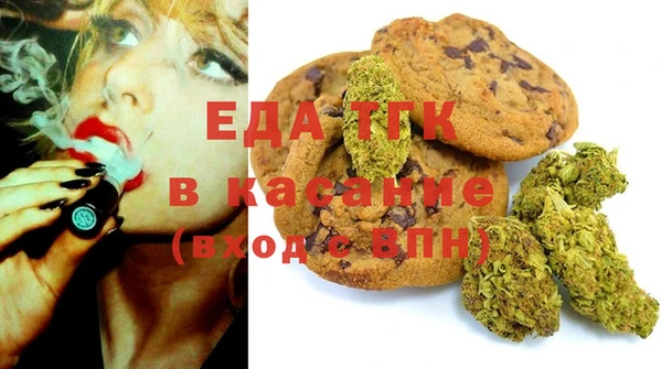 спайс Киреевск