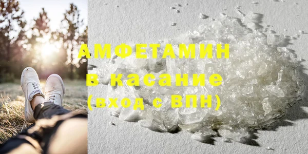 сатива Касимов