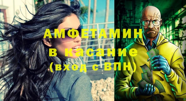 амф Кинешма