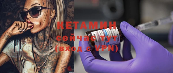 амф Кинешма
