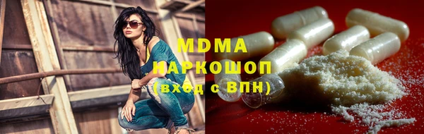 сатива Касимов