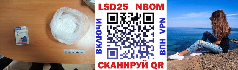 Купить  Давлеканово  LSD-25 экстази кислота 