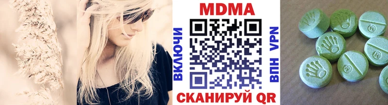 MDMA Molly  Купить где  Давлеканово 