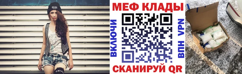 Купить закладки  Давлеканово  Меф мука 