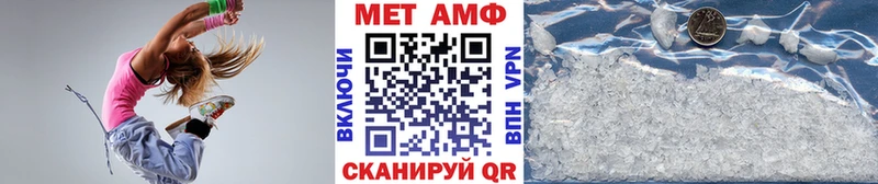 Купить  Давлеканово  Первитин кристалл 