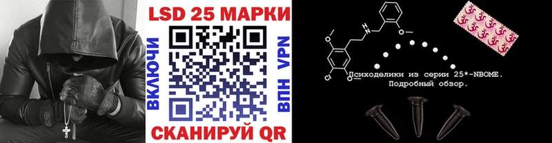 Марки NBOMe 1500мкг  Купить где  Давлеканово 