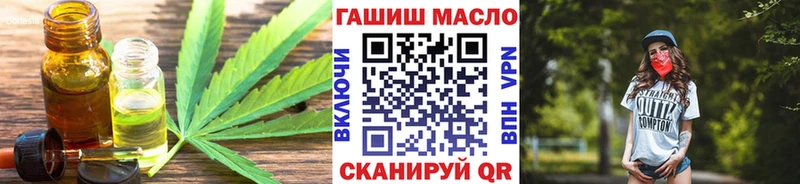 Дистиллят ТГК вейп  Купить закладки  Давлеканово 