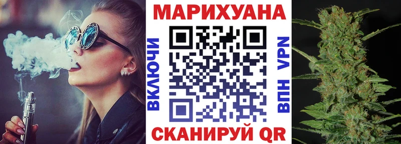 Марихуана семена  Купить где  Давлеканово 